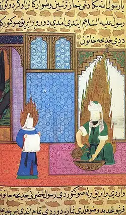 Muhammad and Khadija performing the first wudu, as illustrated in the Siyer-i Nebi, c. 1594