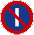 II-36 No parking on odd numbered days.