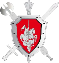 Small emblem of Military Police of Russia