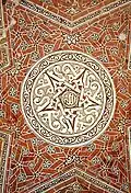 Ilkhanate tile mosaic, Dome of Soltaniyeh (1307-1313)