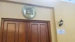 Consulate-General (San Isidro)