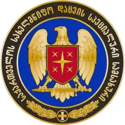 SSPS coat of arms
