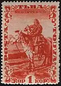Tuva 1933, 1 kopeck registration stamp