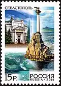 Russian stamp from "Regions of Russia" series.