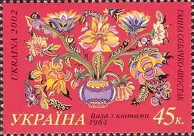 A 2002 Ukrainian postage stamp featuring her work