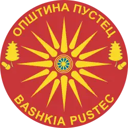 Official logo of Pustec