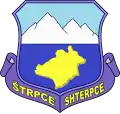 Official seal of Štrpce