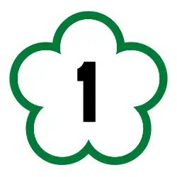 Symbol of the Sun Yat-sen Freeway