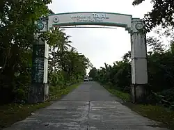 Welcome&nbsp;arch from San Nicolas