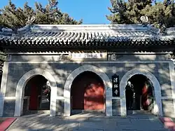 Tanzhe Temple's Entrance