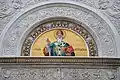 Saint Spyridon