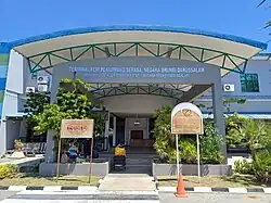 Main entrance of the terminal building
