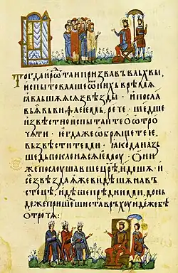 Folio 9; Matthew 2:3-7, Herod takes advice, and calls the Three Magi to him