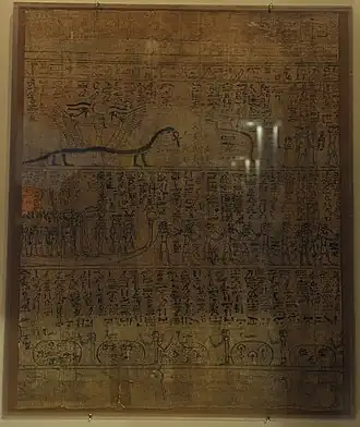 The 11th hour of the book Amduat.