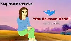 A still from the animated film 'The Unknown World'