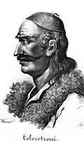 Colocotroni by François Pouqueville