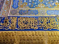 Calligraphy