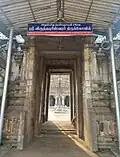 Main entrance