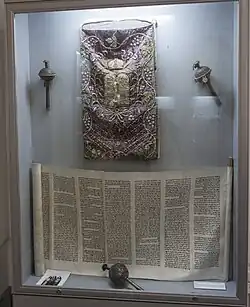 Torah, Bukhara XIX_century