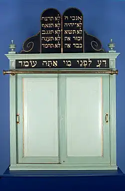 19th century Torah shrine from the Jewish Community of Solothurn, Jewish Museum of Switzerland[7]