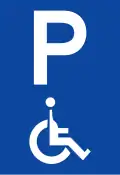 Ρ-71 Parking exclusively for vehicles of people with disabilities