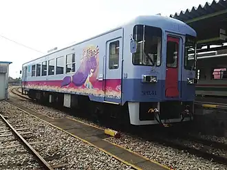 An Amagi Railway train, Himiko, at Kiyama Station