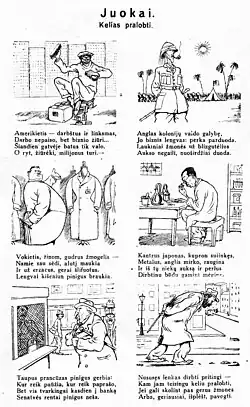 A six-panel cartoon depicting Americans, English, Germans, Japanese, French and Poles