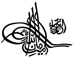 Amanullah Khan's signature