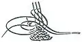 Tughra of Mustafa III