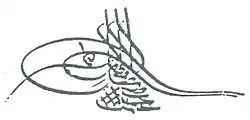 Osman III's signature
