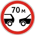 Drivers must maintain a distance of at least 70 meters (1991–2021)