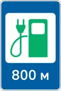 Electric vehicle charging station