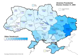 Viktor Yanukovych (first round) – percentage of total national vote