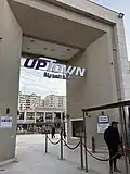 Uptown Outdoor Mall in Dummar