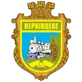 Verkhivtseve