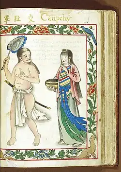 Labelled as a Vietnamese warrior with woman from Tonkin, Đại Việt (Vietnam), but the man is instead depicted as a wokou: 32