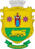 Coat of arms of Vorozhba