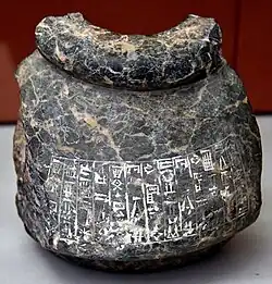 Votive macehead in the name of Ur-Ningirsu (inscription upside down). British Museum, BM 86917.[7]
