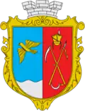 Official seal of Voznesensk