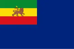 Ethiopia (1974–1975)