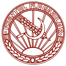 Emblem of the Ploughmen's Front