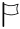 Turncoat