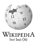 Wikipedia logo displaying the name "Wikipedia" and its slogan: "The Free Encyclopedia" below it, in Yoruba