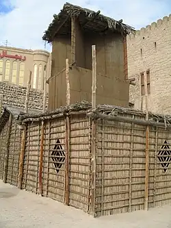 The arish with the wind tower