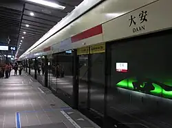 Platform-edge doors are used for safety at Daan Station on the Red Line (Tamsui-Xinyi Line), Taipei Metro, Taiwan.