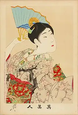 Shin Bijin series, No. 12