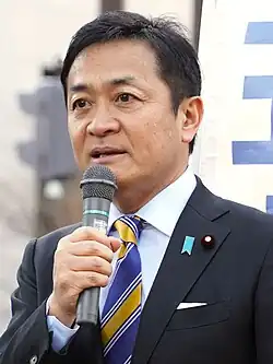 Yūichirō Tamaki 2025-02-08(2) (cropped).jpg