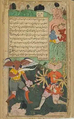 Image 13Yama advances to smite Ravana with the weapon of death (from List of mythological objects)