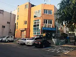 Yangpyeong 1-dong Community Service Center (Yeongdeungpo District)
