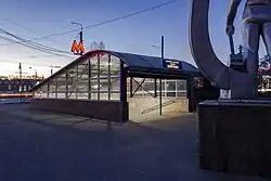 Zarechnaya Station Surface Vestibule
